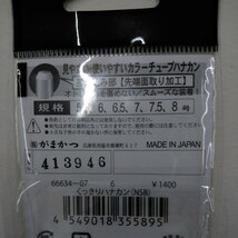 新品 がまかつ Gamakatsu バラ くっきりハナカン 6号 2袋セット 友釣り ガマカツ クッキリハナカン NSB_画像3