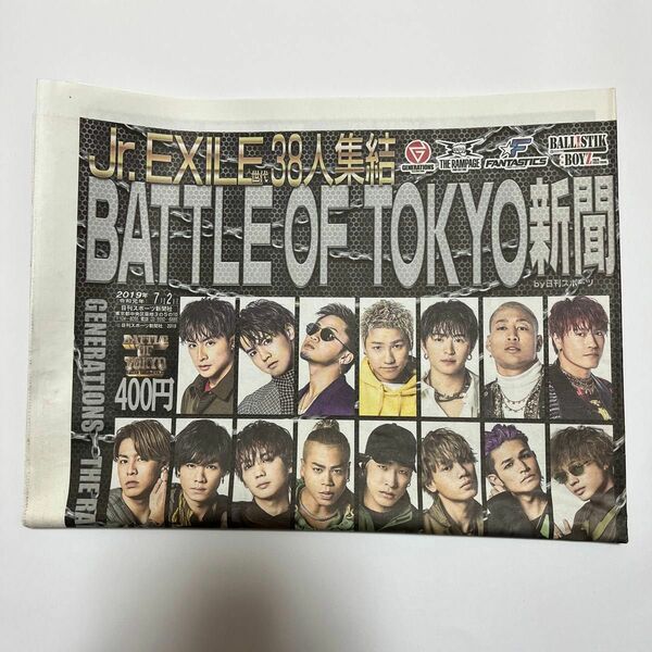 芸能雑誌 BATTLE OF TOKYO新聞　2019.7.2