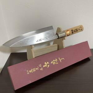 新品 未使用 左頼光 大出刃包丁 白鋼 霞焼 刃渡り21.5cm 堺打刃物 Sakai 高級料理庖丁 刺身 柳葉 和包丁 片刃 本職 板前 魚河岸 魚屋 市場