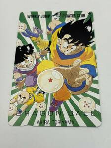  ドラゴンボール 鳥山明 少年ジャンプ 抽プレ テレカ★381管理番号