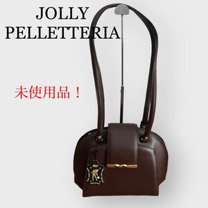 JOLLY PELLETTERIA ジョリー ペレッテリア レザーショルダーバッグ ゴールド金具 ヴィンテージ デッドストック イタリア製 ブラウン