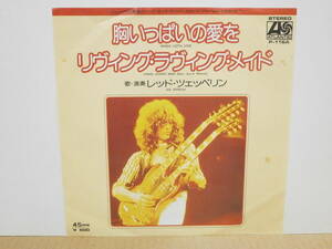 ★Led Zeppelin レッド・ツェッペリン/ 胸いっぱいの愛を★EP盤 7” Whole Lotta Love