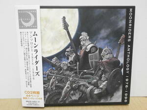 ★ムーンライダーズ / アンソロジー1976-1996★帯付2CD