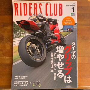 RIDERS CLUB ライダーズクラブ 2016/01