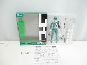 koOH-134[ present condition delivery ] Tokusou Sentai Dekaranger #teka green #S.H.Figuarts figuarts # figure #BANDAI/ soul web shop # special effects / higashi .