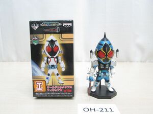 OH-211【現状渡し/まとめて】仮面ライダーフォーゼ■一番くじ I賞ベースステイツ/E賞コズミックステイツ■ワールドコレクタブルフィギュア