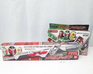 OH-271【ジャンク/まとめて】仮面ライダーダブルW■メタルシャフト/DXダブルドライバー■バンダイBANDAI/KAMENRIDER DOUBLE