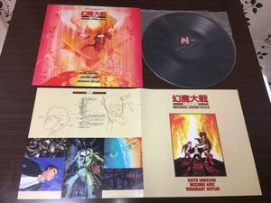 ■ LP записи "Canyon Genma Wars (оригинальный саундтрек)" ■