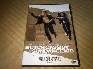 ●DVD「BUTCH CASSIDY SUNDANCE KID 明日に向って撃て！特別編」●