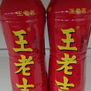 王老吉 1.5L2本