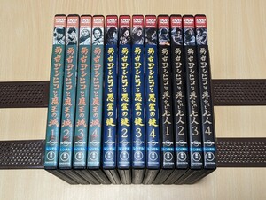 レンタル版 DVD ☆勇者ヨシヒコシリーズ3作品 　勇者ヨシヒコと魔王の城 ・悪霊の鍵・ 導かれし七人　全12巻セット　山田孝之　　