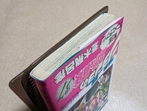 ジョジョの奇妙な冒険 37巻 初版【帯・新刊案内小冊子付】荒木飛呂彦　集英社　ジャンプ・コミックス_画像5