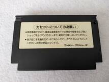 FC ファミコン 火の鳥 鳳凰編 我王の冒険 KONAMI コナミ　送料140円～_画像2