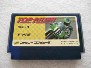 FC ファミコン 君は熱い風になる TOP-RIDER トップライダー VARIE バリエ　送料140円～