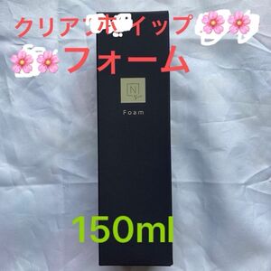 N organic Vie クリアホイップフォーム 泡洗顔料 Nオーガニック　150ml シロク 