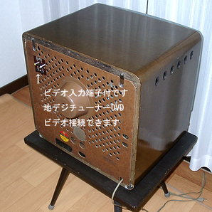 東芝真空管テレビ 型式T14EK 昭和３４年発売開始のテレビです オーバーホール整備済みです 真空管テレビ工房FC2の画像7