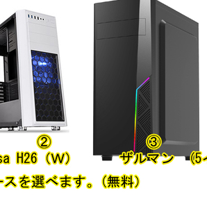 送料無料！■水冷■i7 12700(TB：4.9GHz)16GB,1TB-SSD,Windows11,Office 2021インストール済,オリジナルマニュアル付、電話サポート領収書の画像3