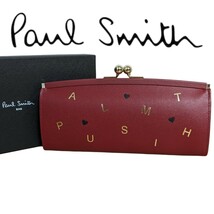 新品 ポールスミス Paul Smith がま口長財布 PSレターズ ウォレット レッド レディース 女性 婦人 本革 がま口_画像1