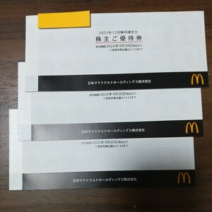 最新　マクドナルド　株主優待　3冊　送料無料