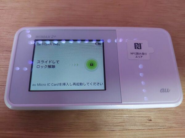 au Wi-Fiルーター SPEED WiFi NEXT ポケット モバイルルーター ホワイト 