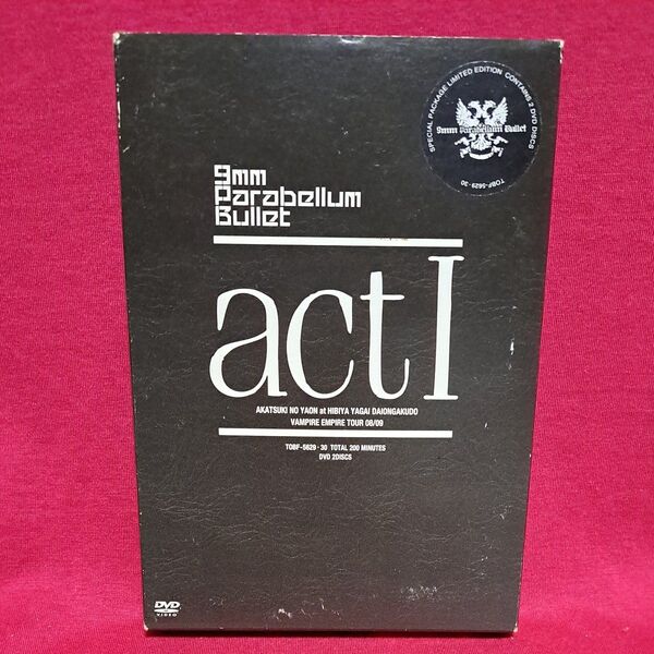 act I (初回生産限定版) 9mm Parabellum Bullet