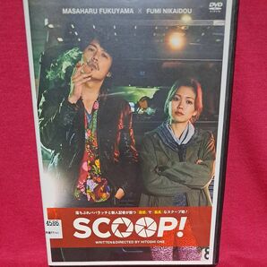 SCOOP スクープ! DVD