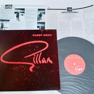 LPレコード 　GILLAN / グローリー・ロード / GLORY ROAD 