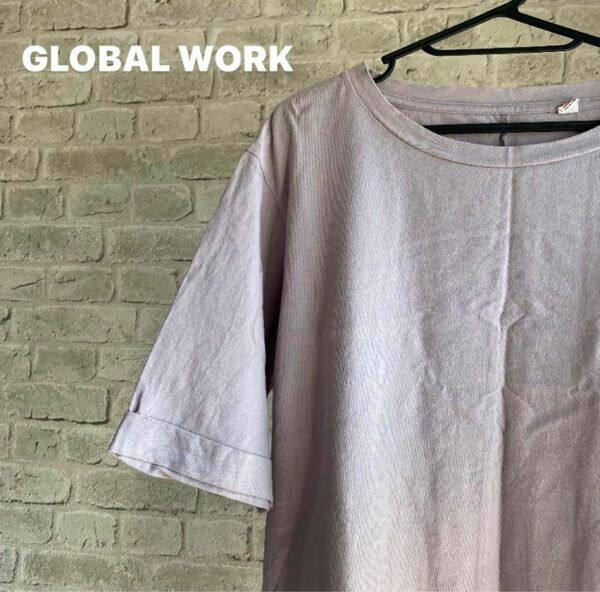 【5/12処分】GLOBAL WORK 半袖 ビッグTシャツ USAコットン