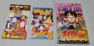 ワンピース ONE PIECE 36巻 初版 帯付 チラシ 著書:尾田栄一郎