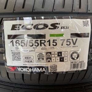 【2024年製　最短当日発送】4本/本州法人宛25000円～ ◆165/55R15 165/55-15 ヨコハマ エコス 新品　ES31 YOKOHAMA ECOS