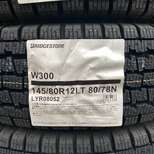 【2023年製 当日発送】4本送料込み13800円～ ◆145R12 6PR【145/80R12 80/78N】ブリヂストン　W300 エブリィ ハイゼット新品スタッドレス◆