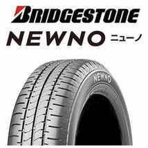 2024年製 本州法人4本/17700円～ ◆ 領収書発行可能 155/65R14 155/65-14 ブリヂストン　ニューノ　NEWNO ブリジストン◆日本製_画像4