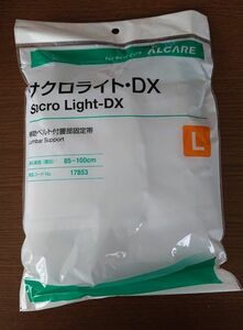 サクロライトDX Lサイズ 腰痛ベルト コルセット