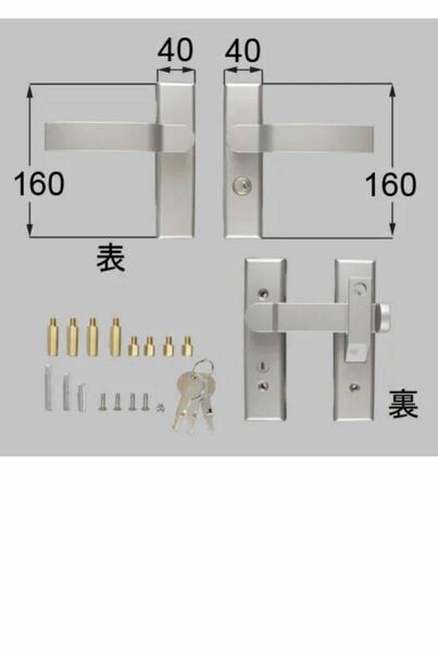 【新品/送料無料】LIXIL・TOEX 交換用汎用錠 アーム式両錠 門まわり部品 [8AKD02VV]