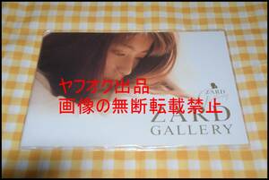 ◎貴重◎ZARD(坂井泉水)◎ZARD GALLERY パンフレット◎