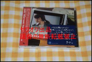 ◎レア◎未開封◎FC会員限定品◎ZARD～WHAT RARE TRACKS!～ZARD EDIT◎坂井泉水◎◎