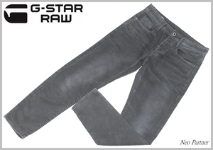 定価￥22,000 美品 G-STAR RAW ジースター 3301 SLIM スリムフィット ストレッチ デニムパンツ ジーンズ グレー W29 メンズ