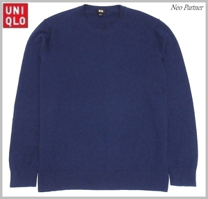 カシミヤ100％ 美品 UNIQLO ユニクロ 高級素材 PURE CASHMERE クルーネック ニットセーター ブルー L メンズ