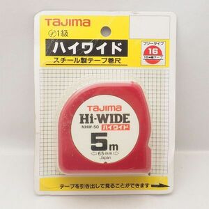 未開封 タジマ NHW-50 ハイワイド 5m 幅16mm 巻尺 コンベックス スケール Tajima 管16898