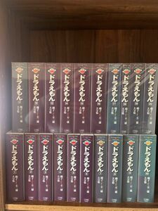 ドラえもん 藤子F不二雄大全集　全巻　1〜20巻