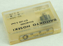 3D-38M 開封検品 MITSUBISHI DIATONE 三菱 ダイヤトーン MMカートリッジ MAG-2 用 交換針 未使用 N-220M SN-42 SN-36 PM3093D_画像3