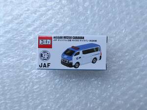 トミカ　JAF 日産　NV350 キャラバン 