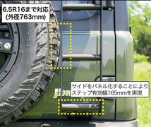 ジムニー JB64W スズキ 専用設計 リアラダー はしご EXP 組立不要 EXL-01 アルミ製 IPF 送料無料_画像6