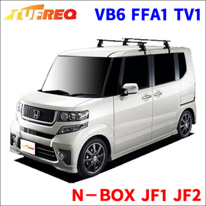 Ｎ－ＢＯＸ JF1 JF2 全車 システムキャリア VB6 FFA1 TV1 1台分 2本セット タフレック TUFREQ ベースキャリア