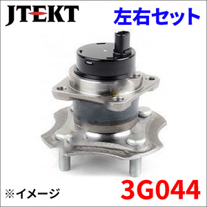 プリウス ZVW50 ZVW51 ハブ ベアリング 3G044 左右セット リア JTEKT ジェイテクト 3DACF027F-28CS-AM KOYO 送料無料