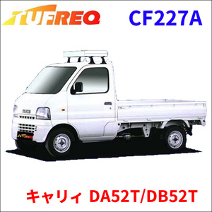 キャリィ DA52T/DB52T 全車 ルーフキャリア CF227A タフレック TUFREQ キャリア