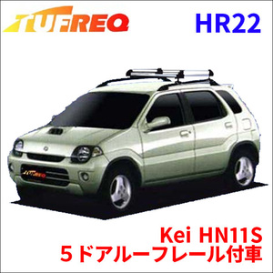 Kei HN11S ５ドアルーフレール付車 ルーフキャリア HR22 タフレック アルミ素材 前後回転パイプ