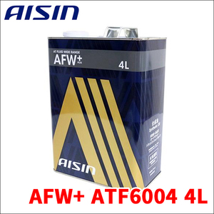 アイシンATオイル AFW+ 4L 4リットル AISIN 合成油 オートマオイル ワイドレンジ プラス ATF6004 オートマチックトランスミッション用