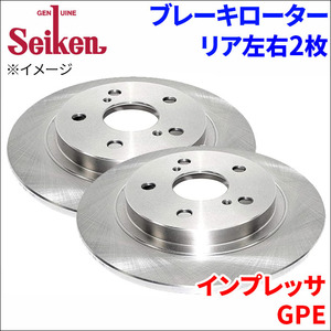 インプレッサ GPE ブレーキローター リア 500-76021 左右 2枚 ディスクローター Seiken 制研化学工業