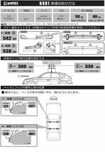 アウディ Q5 スポーツバック R3.8～ SU取付フック K881 車種別専用設計 取付フック_画像3